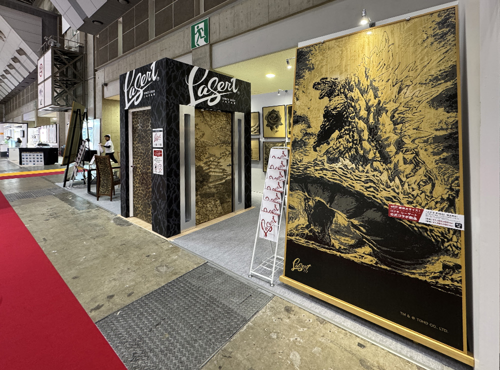 JAPAN SHOP 2025